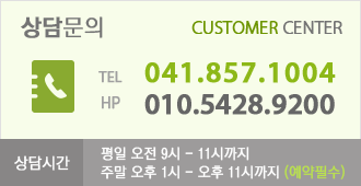 고객센터